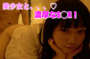 【個人撮影】初めての大人のおもちゃに大興奮するJ◯??