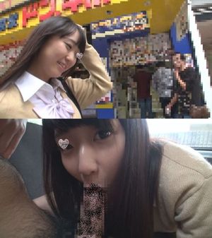 【屋外車中でフェラ?】【露出フェラ】都内でGET素人制服娘?可愛い子のフェラ露出♪最後は口まんこザーメン口中出し