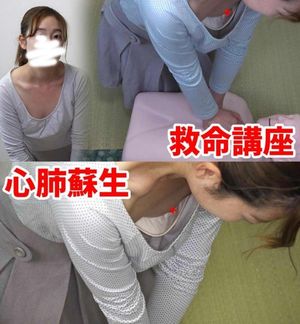 【胸ちら】救命講習中①