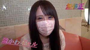 ??限定5個??【無修正】S級美女とハメ撮り。キツマンに中出し。