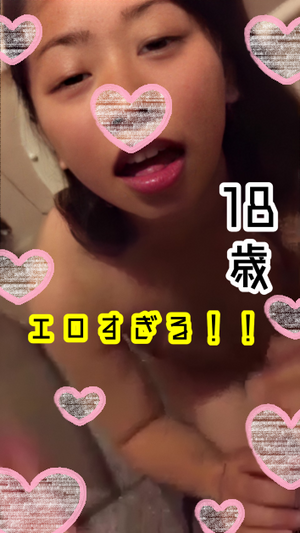 【18歳】色黒変態娘と多目的トイレでハメ撮りセックス【個人撮影 先着限定380pt】