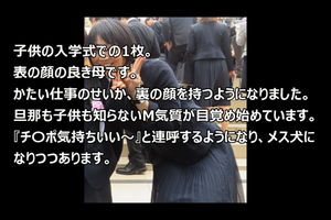 【個人撮影】【完全オリジナル】35歳人妻自衛官④(後編)