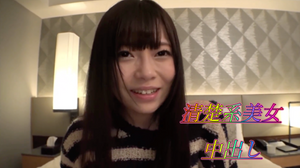 ??限定5個??清楚系S級美女と生ハメSEX!!無許可で中出し??