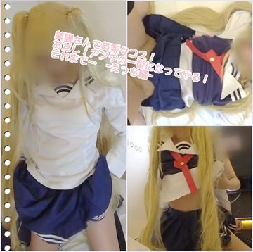 -えっち編-美脚さんde英梨々コス!あたし!アンタの一番になってやる!それまで…【個人撮影】
