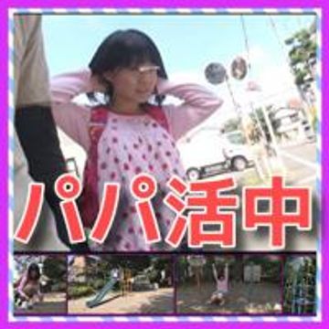 【個人撮影】パパ活〇学生と公園デートからのラブホ
