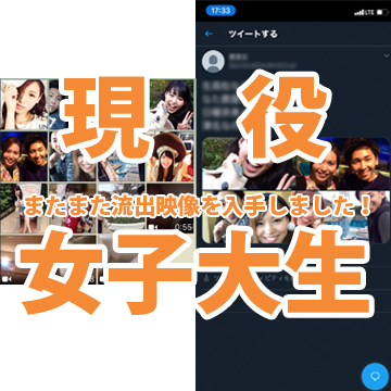 【美人女子大生!】大学生カップルのハメ撮り!【元データプレゼント中!】