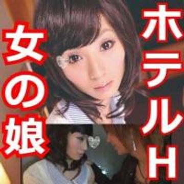 【女装子】★顔出し☆素人☆?美男の娘?巨根?スペルマ大量?ホテル夜景H?