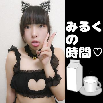 【裏垢女子】?ナメ猫ミルクの時間?【個人撮影】絶滅黒髪系年頃娘がネココスで ふぇらちお・生ハメ・ドロドロごっくん