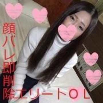 【SSS】完全顔出しバレたら即削除?エリートOL?勤務後の蒸れた陰部のコリほぐし?カズノコ天井デカビラ名器?初潮吹きで大きな世界地図?秀才オマンコ種付けオジサン膣奥大量中出し? ※レビュー特典付