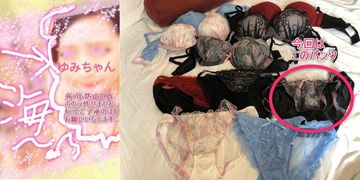 【やわらか小顔美女】【ゆみ(2)】今回は黒×ピンクの脱ぎたてパンティーでオ●ニー