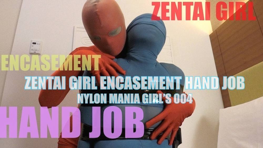 ZENTAI GIRL ENCASEMENT HAND JOB