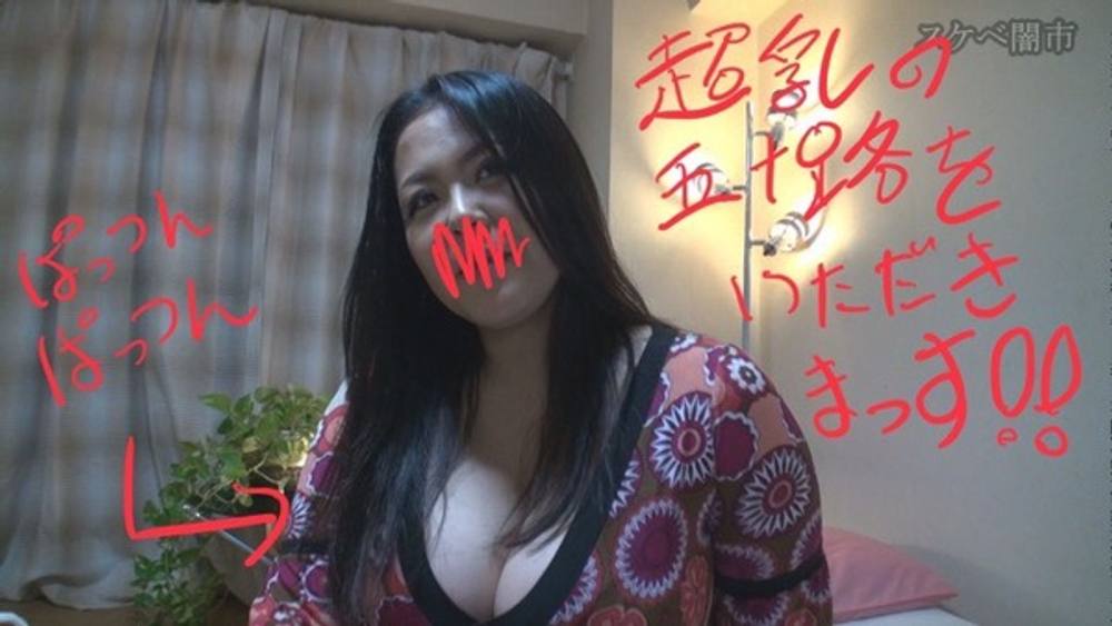 【五十路の超乳】サロン経営のLカップ美熟女を誘い込んで辛抱たまらず押し倒して中出し【サンプル有】