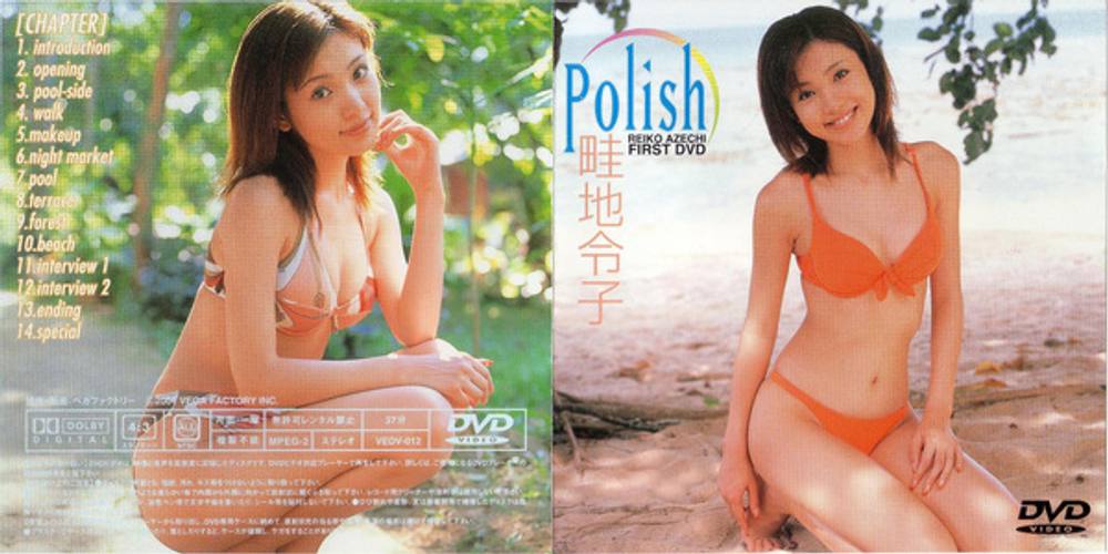 polish　畦地令子