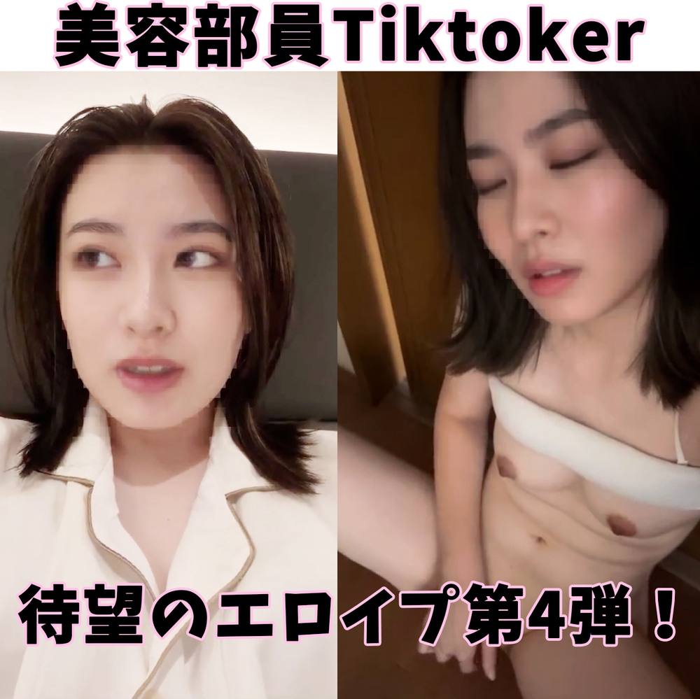 ti〇toker美容部員、脱ぎたてパンティ咥えてリビングで全裸オナｗｗ