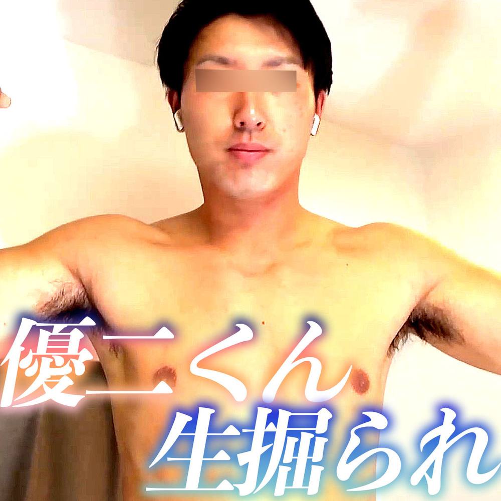 190cm長身男*がアナルSEX!!