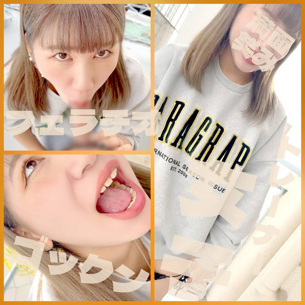 【パンチラモデル再開】今日はトレーナー**で愛嬌抜群天気良好につきアパートの廊下で仁王立ちフェラと野外露出マンピチャからのノーハンドフェラでまたしても満面の笑みでゴックン《個人撮影/無修正/素人》