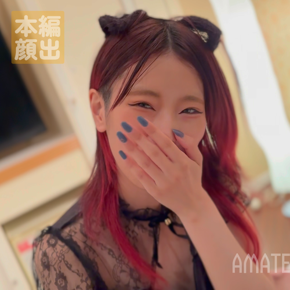 コスプレ好き美人モデルのご奉仕生ハメSEX