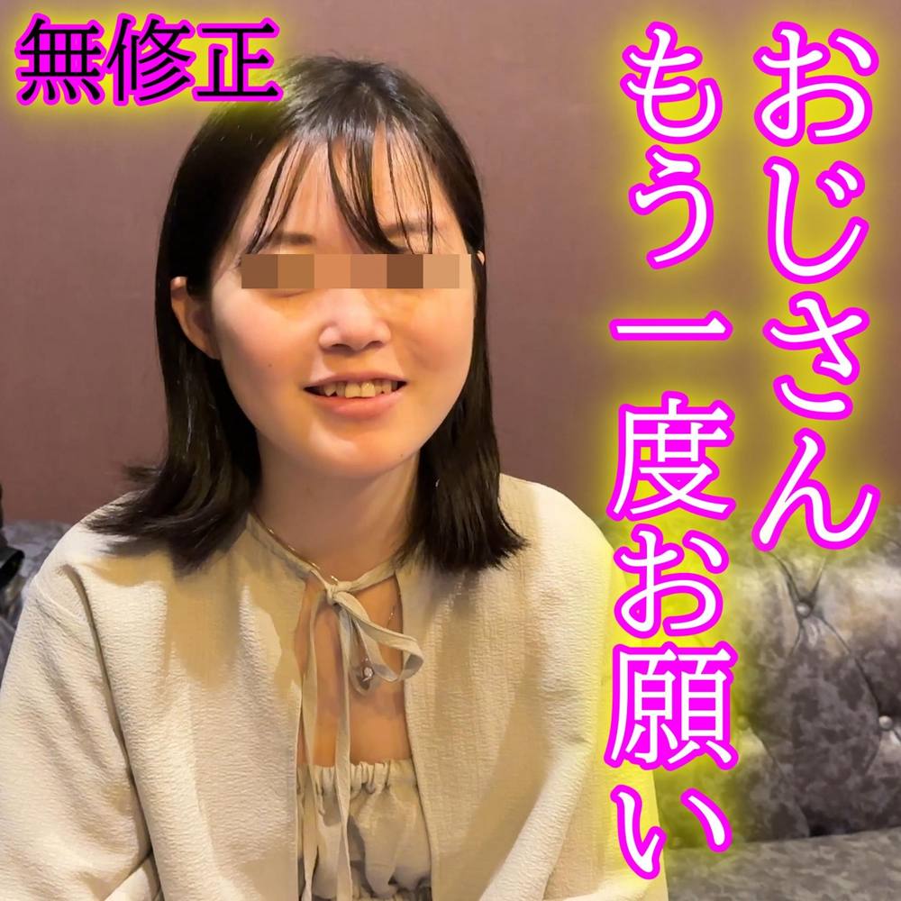 ★無修正★Pureシリーズ★2度目のリンゴちゃん!多くは語れません◆レビューで高画質版DL可能