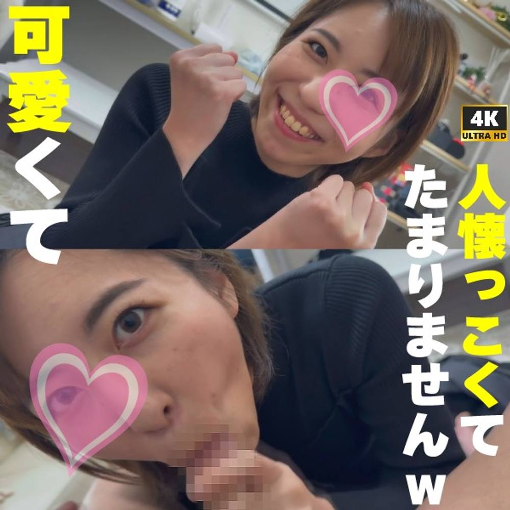 【4K推奨】何かの前哨戦です。約束してくれました(^^♪
