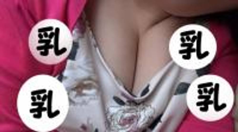 【爆乳】おっぱい、オッパイ、でかぱい、ぱいぱい、ぱふぱふ、胸、おっぱいぼーん【巨乳】