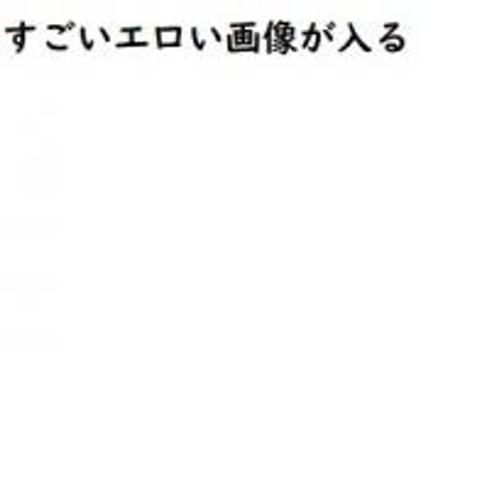 【個人流出】隠し撮り・関西・手コキ店・新人学生・40分コースでシークレットOP