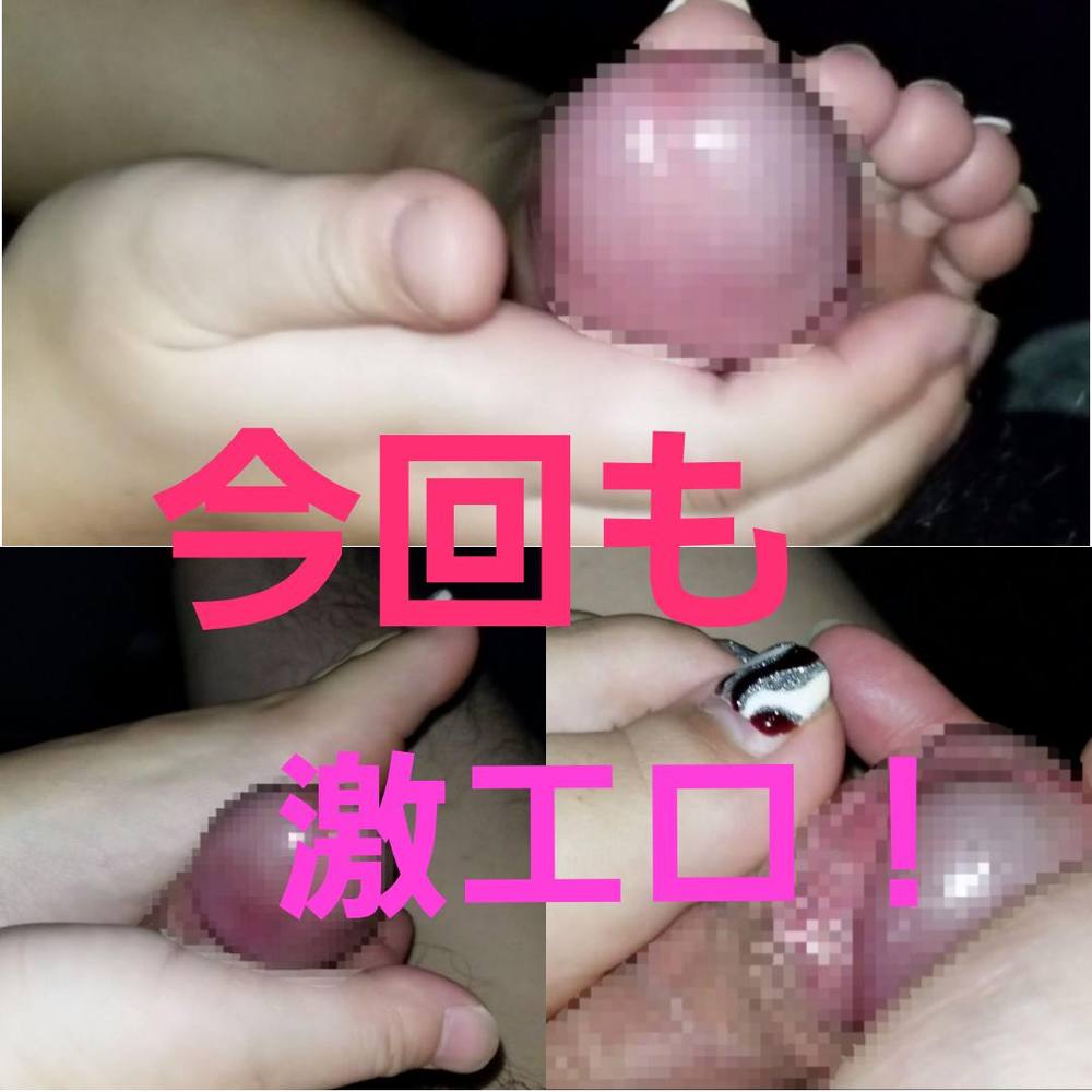 ぁゅみ#008【無・個撮】強烈！！高速足コキ！！～蒸れ足×唾液ローション、膝裏コキ、手コキを交えて～　つばローション　高速　噴射　膝裏コキ　生足　太もも　ふくらはぎ　ネイル