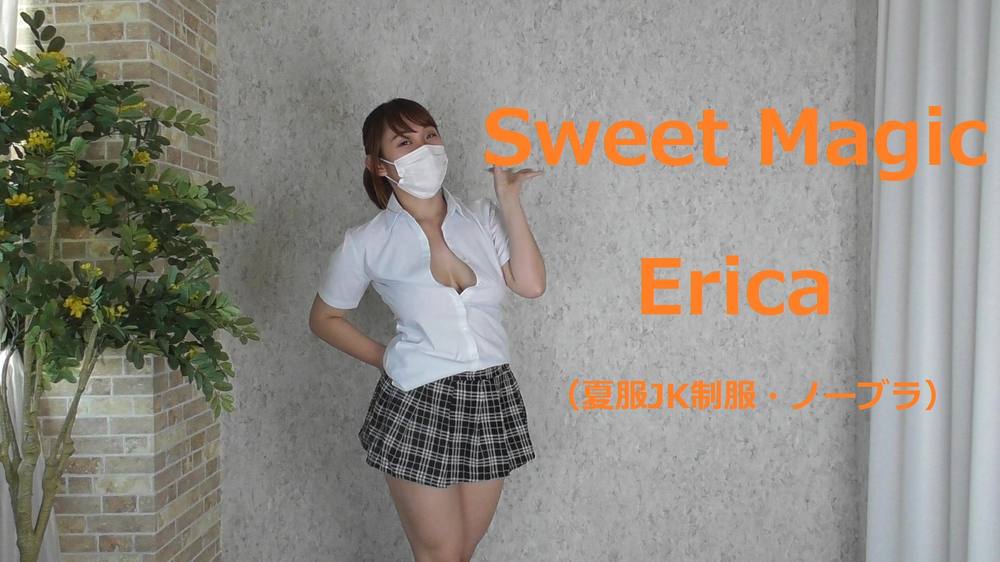 夏の制服でノーブラで踊ってみた【スイマジ】Erica