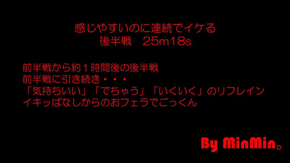 ラブホの音　お隣の性行為♪