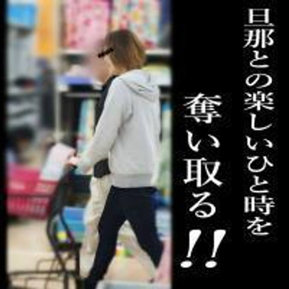 【無修正ｘ個人撮影】パチンコ沼の人妻　本当にお金目的?旦那とのひと時を壊してやろうと突然現れ呼び出してみた結果…【＃パチンコ依存?】