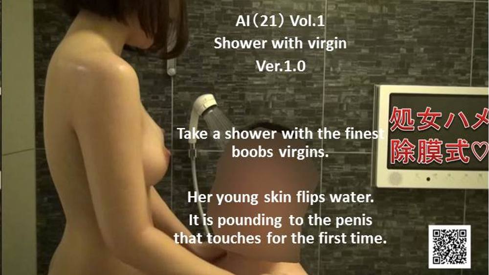 AI（21） Vol.1 Shower with virgin