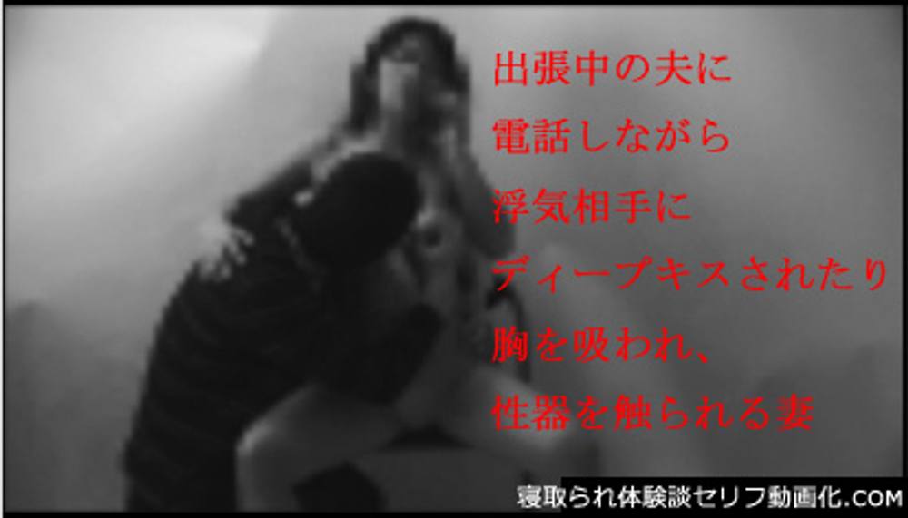 寝取られ裏切り告白ビデオレター　妊娠した嫁が夫以外の男に体を許すNTR動画