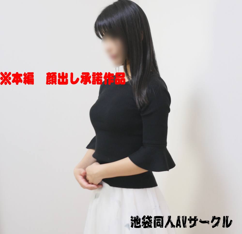 【個人撮影】美白乳お色気ムンムン女子、たほちゃん-下着フィッティング悪戯編