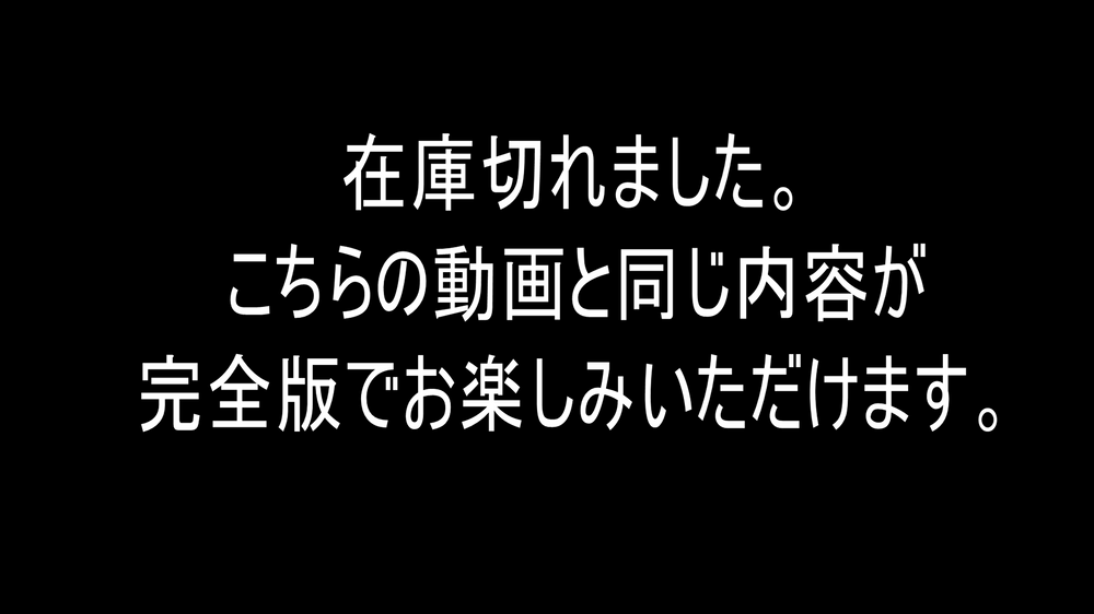 閲覧マジ注意。これで抜けたらゲテモノ王～本番編 芸人似 お笑い 素人 美乳 グロ フェチ ニッチ B専 ぶさいく危険　騎乗位　正常位　バック　ディルド