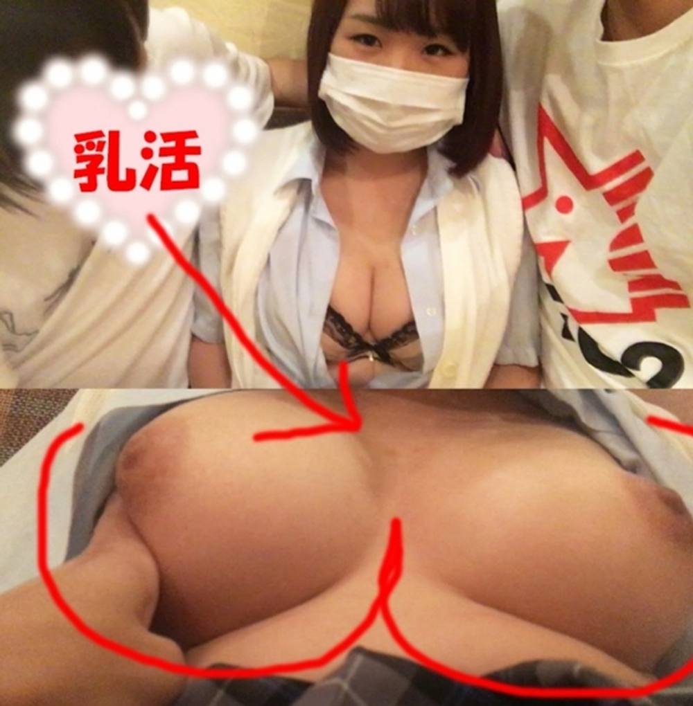 【パパ活日記15】おっぱい３連チャン達成、パパ活→ちち活→乳活【乳の日】