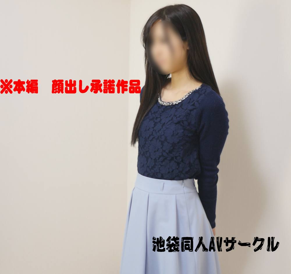 【個人撮影】清楚系スレンダー女子 みずきちゃん-下着フィッティング悪戯編