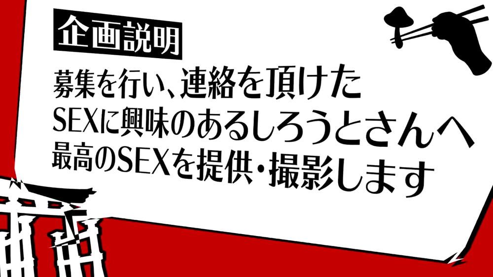 神パイ必見！！山梨県産の田舎娘が初めての東京で初めての全力セックス