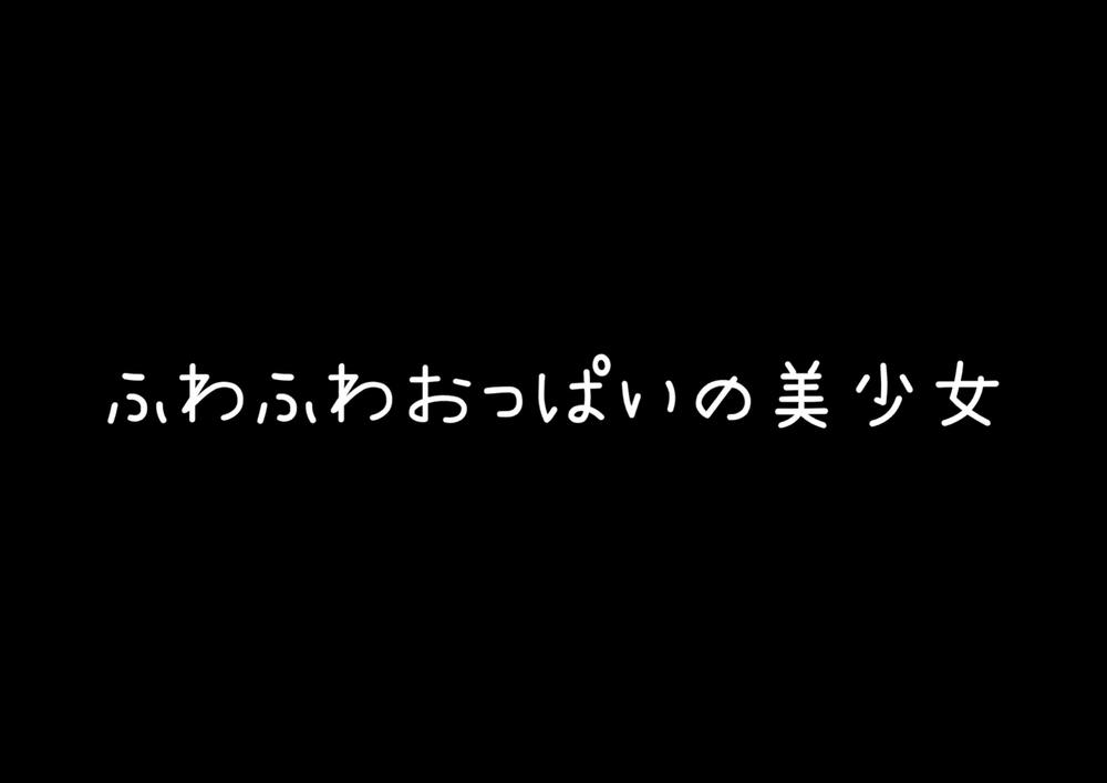 早いもの勝ちです。