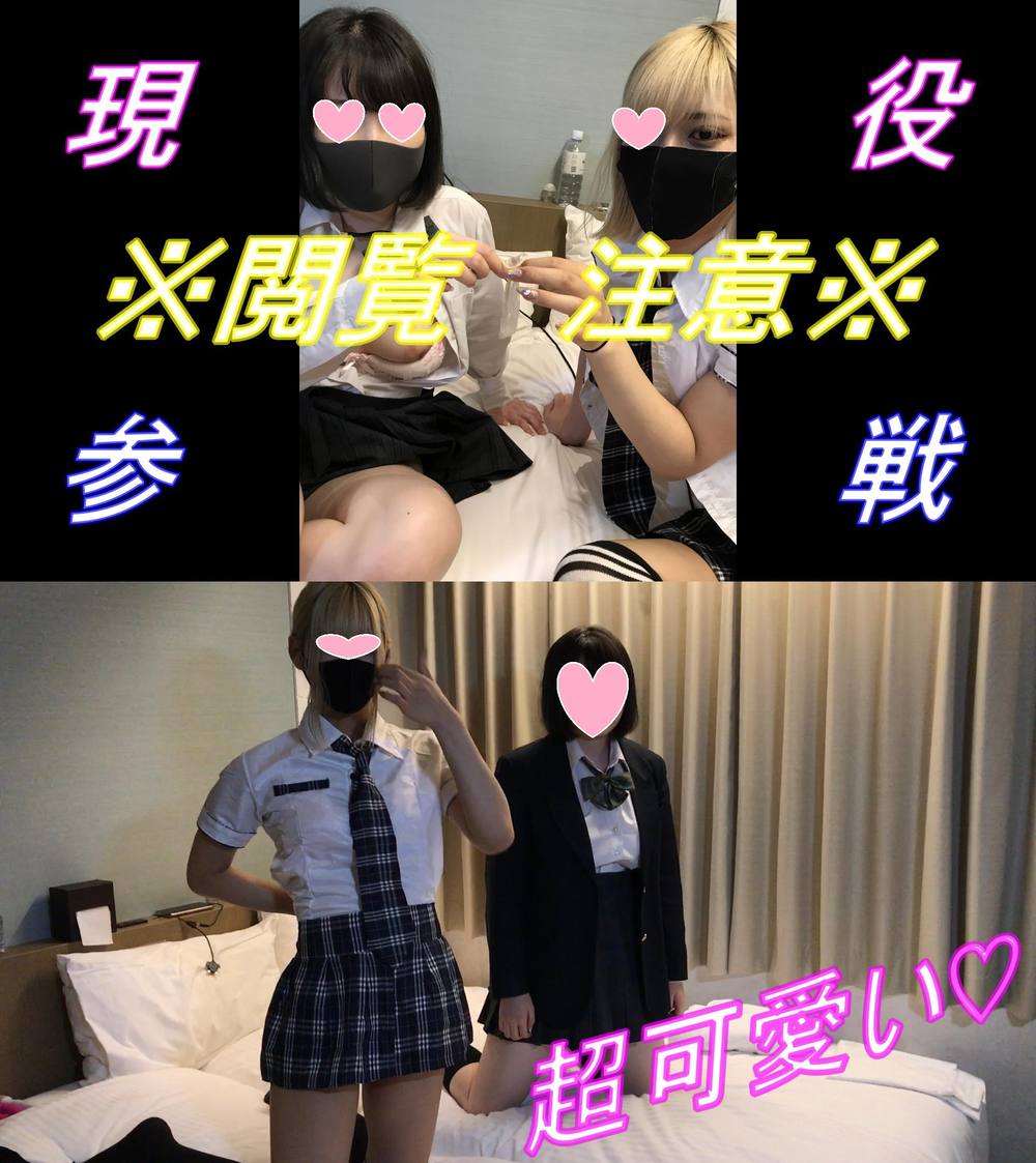 限定再販！！現役降臨【禁断のミツドモエ】ついにパンドラの箱を開けてしまいました。。ハンパないSSS級ジェイとSSS級男の娘。。この絡みは二度と拝めません。。