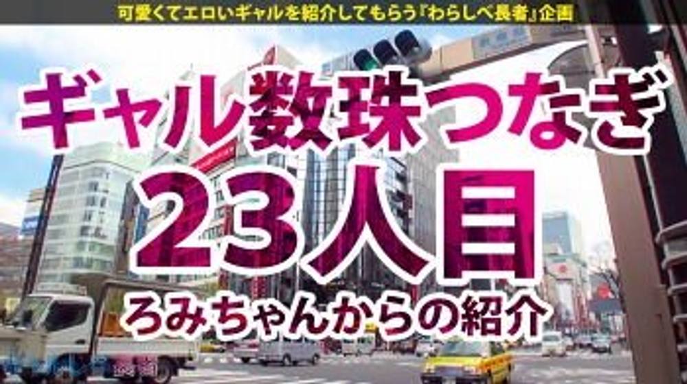 【金髪黒ギャル×生ハメ中出し3連発】「イッてる！イッてるッ！」「もうイッてる～ッ」超絶黒ギャルによる超絶絶頂ここに極まる～！