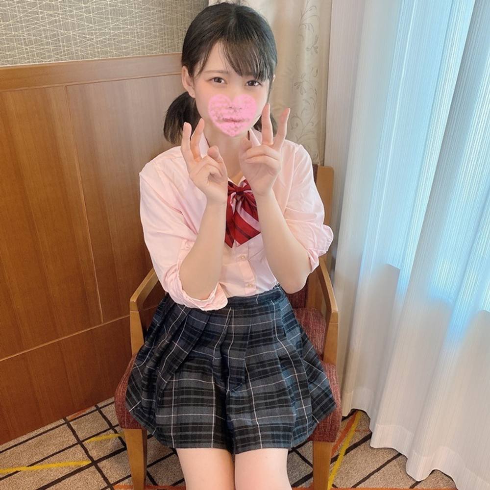 10代美少女、圧倒的透明感のしほちゃん。放課後ホテルに呼び出して、ついに中出しに成功。