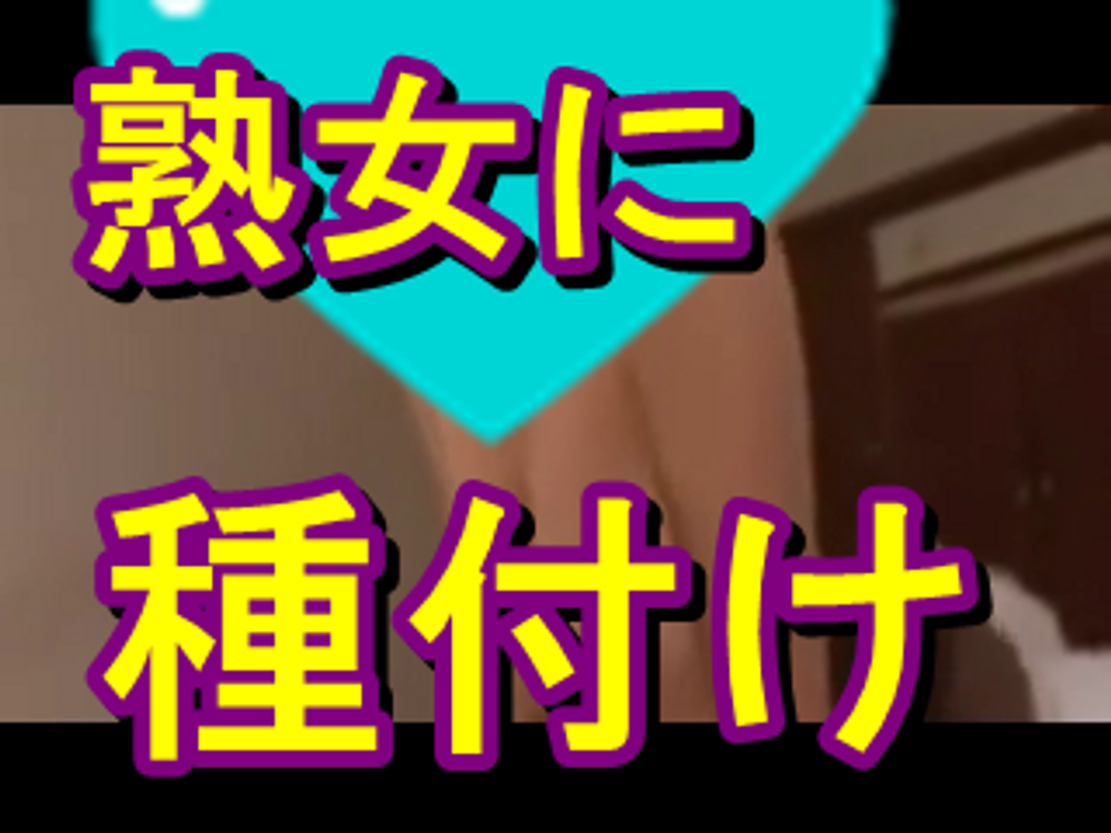 エロ巨乳スレンダー熟女は〇人のくっそデカい巨根チンポで高速ピストン4545発もくらい逝ってしまう！！　　48分