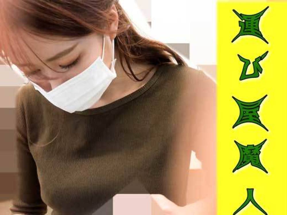 限定2名分まとめ売り【集荷客の胸チラ】某営業所:清楚系ズボラな女子大生でした:超絶美人でした。