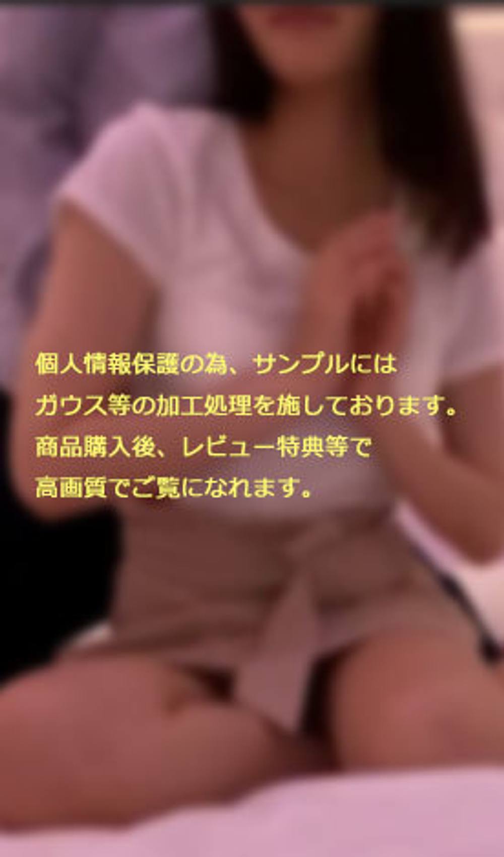 ※3800pt→1480pt【不倫】大手金融機関幹部の旦那を持つスタイル最強人妻が淫乱すぎて中出し