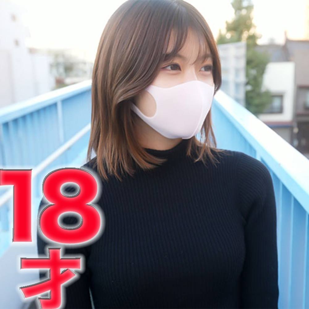 １８才！、あの驚異的可愛いこが再登場！！驚愕の超絶美形の超美人の１８才登場！！スクールカーストの最上位のFC２最高クラス！！！完全初撮影、キャバ、風俗、一切経験なし