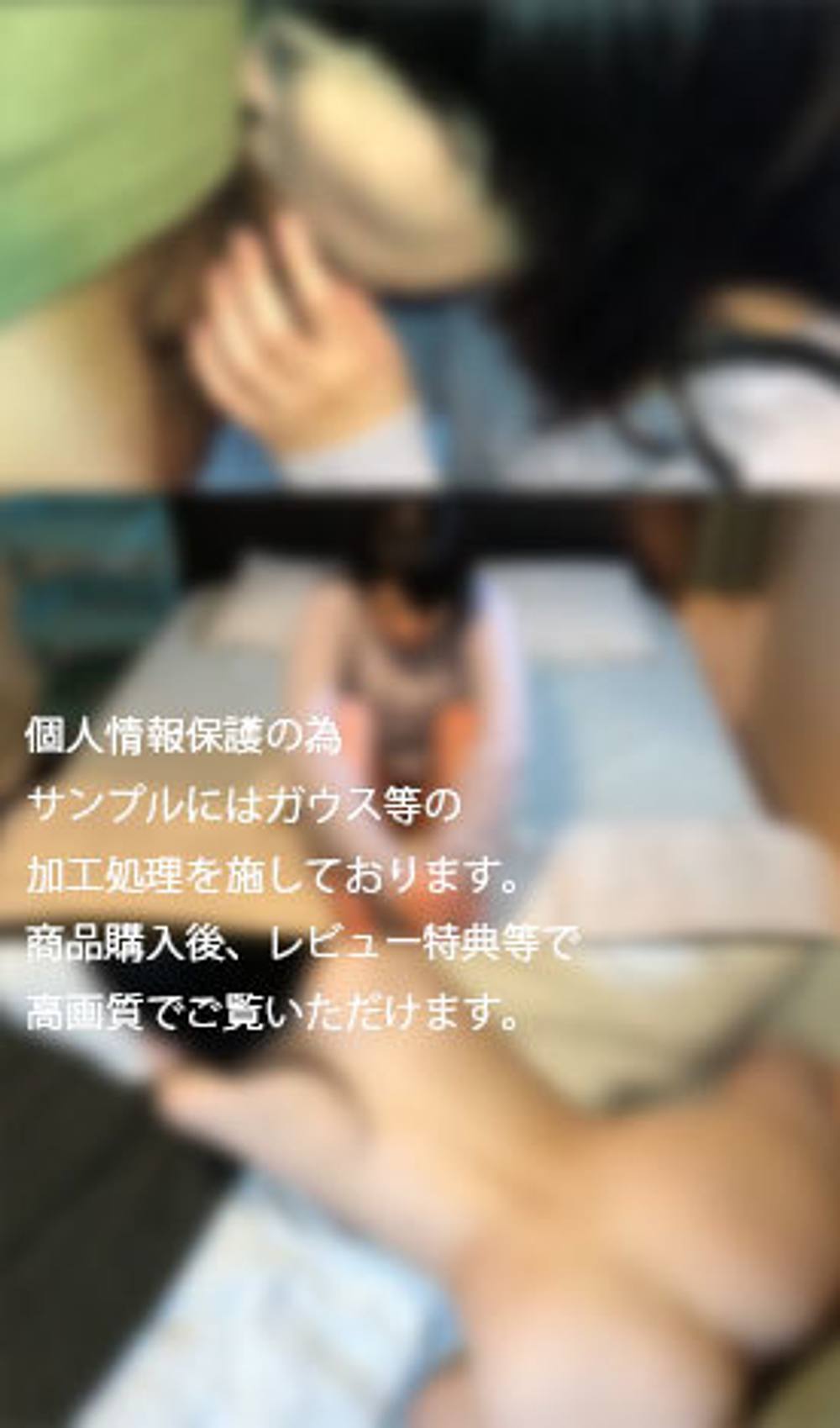 【最新作ばっちり割引6/5まで3000pt→1480pt】ゴムハメ安全交尾！！のはずが、、、？？がっつり中出ししちゃいました♪