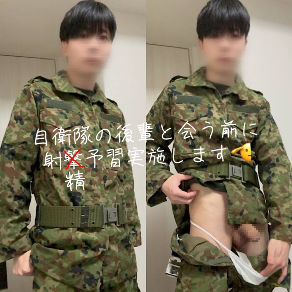 【自衛隊】戦闘服を着てオナニーする元自衛官