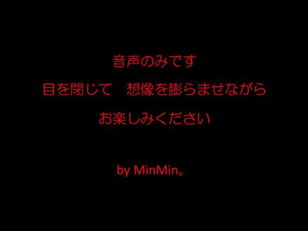 ラブホ音声配信　お隣の性行為♪　いきすぎる女の子