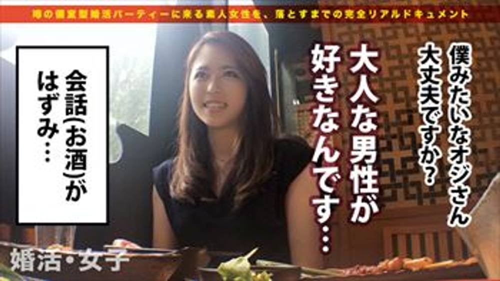 2つのお穴ピクピク痙攣！！婚活女子のおまんこの味見しちゃおうｗｗｗ