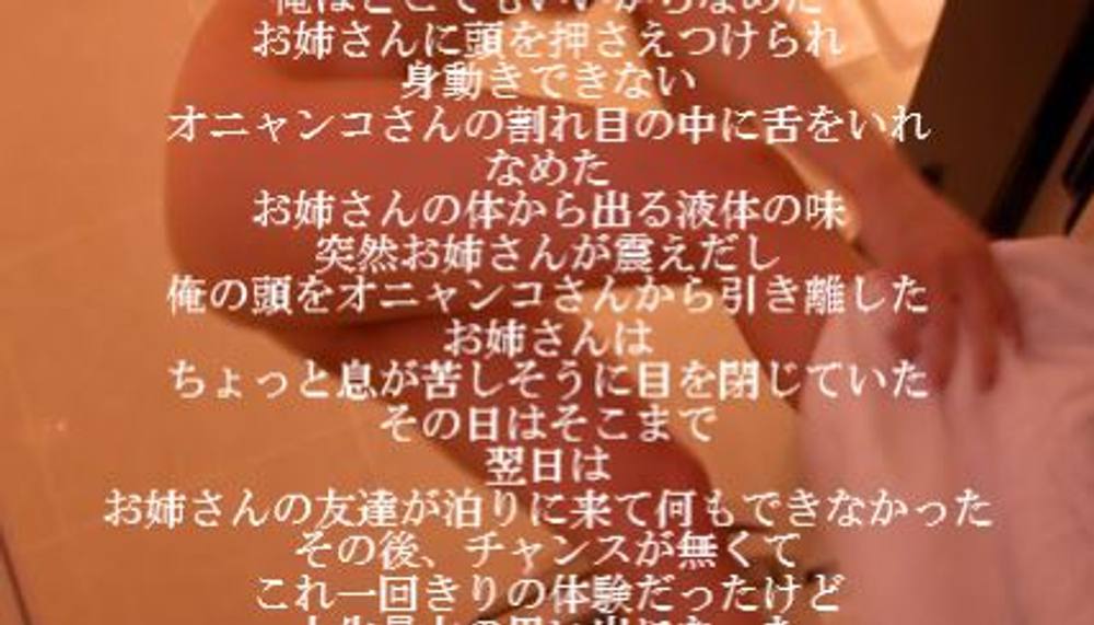 友達のお姉さんと風呂に、混浴で女子大生グループと、修学旅行の時女風呂では。。。３本立て　ナレーション、エロ小話