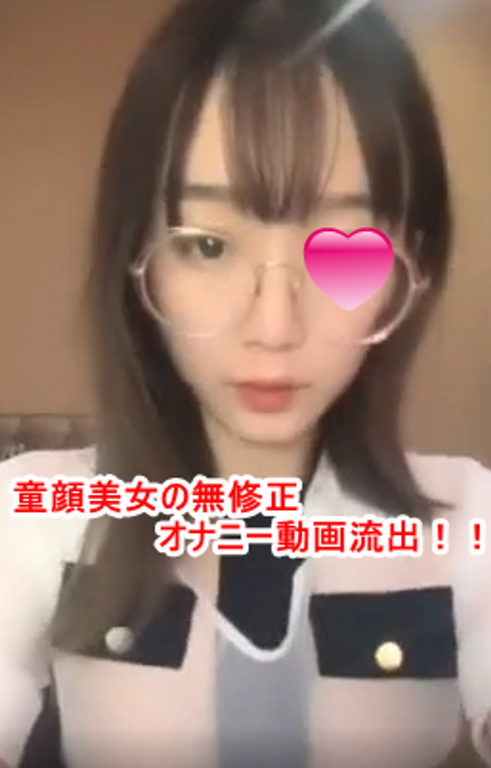 【無修正】激かわ美少女のオナニー映像　スマホ撮影映像が某サイトより流出【個撮】